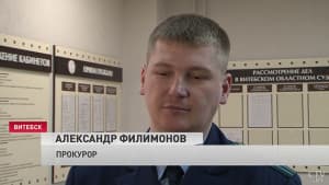Аляксандр Сяргеевіч Філімонаў