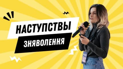 Даследванне Dissidentby. Наступствы турэмнага зняволення.