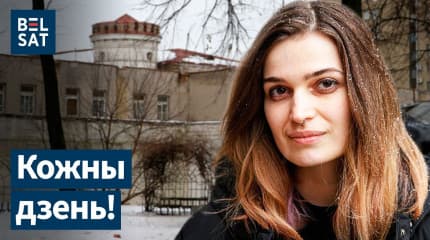 Сілавікі Лукашэнкі мяняюць тактыку рэпрэсіяў, адкладзены генацыд беларусаў / КАСІНЕРАВА, "Белсат"