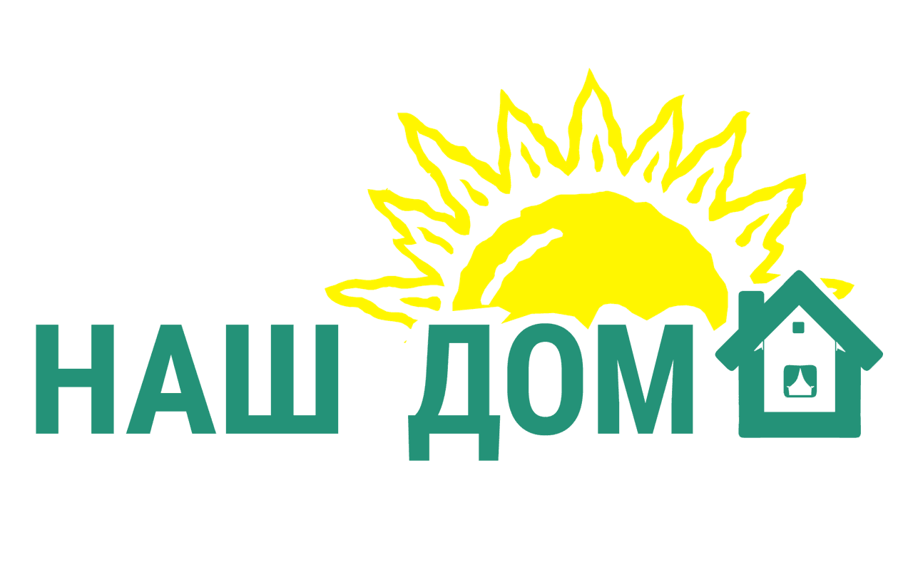 НАШ ДОМ у Вільні