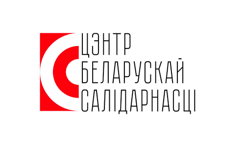 Цэнтр Беларускай Салідарнасці