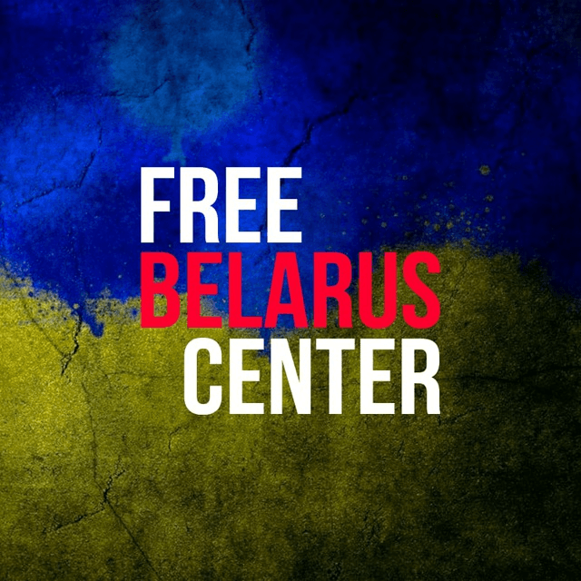 Free Belarus Center