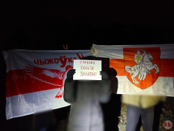 Минск, Чижовка