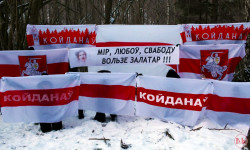 Койданово