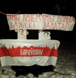 Боровляны