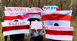 Витебск