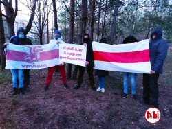 Минск, Уручье