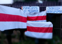 Минск, Большое Стиклево