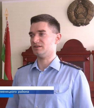 Yahor Uladzimiravich Kronda