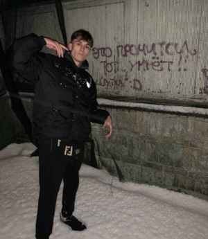 Никита Сашевич Саидов