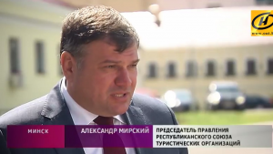 Александр Иванович Мирский