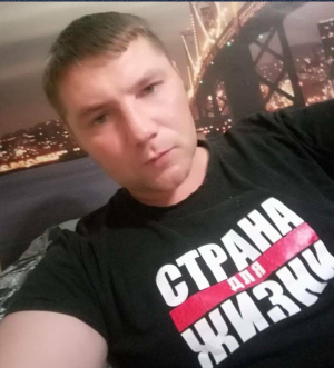 Евгений Сергеевич Билобровко