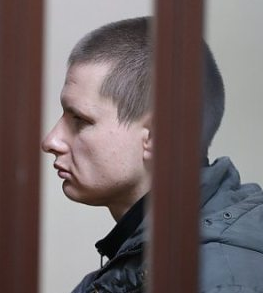 Dmitry Vladimirovich Golub