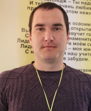 Sergey Viktorovich Pakhomov