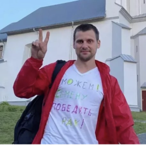 Максим Владимирович Войтехович
