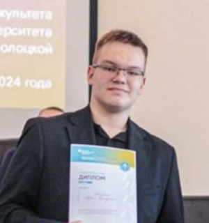 Артём Дмитриевич Астратов