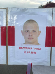 Белосток