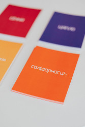 5 открыток «Там, где тепло»