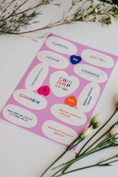 Стикерпак «Там, где тепло»